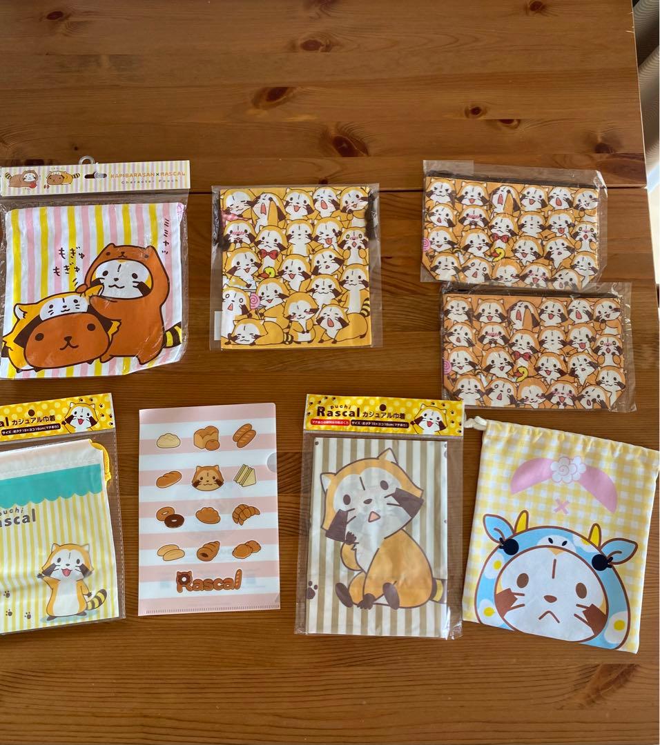 アライグマラスカルのぬいぐるみ他ラスカルグッズ