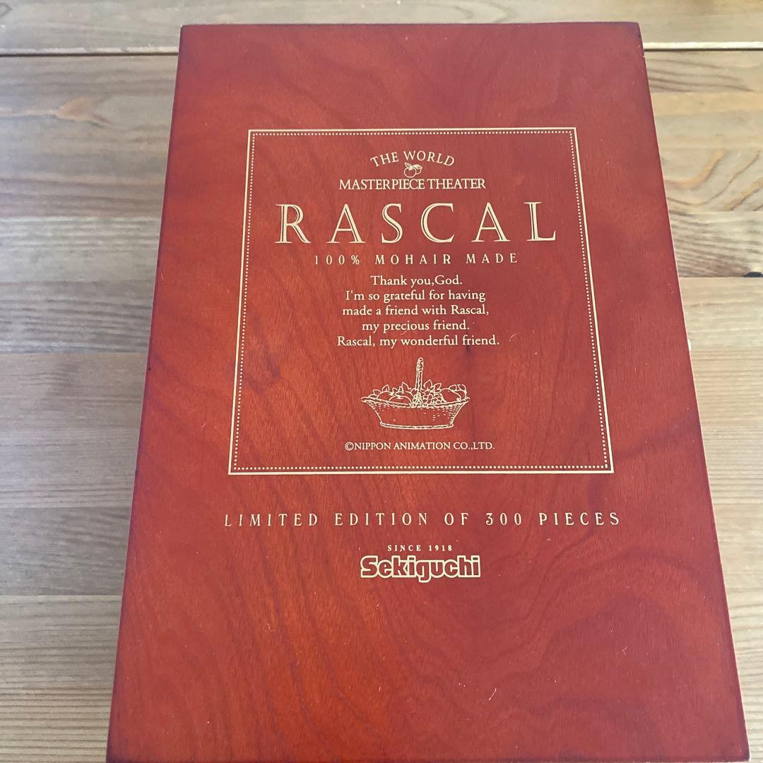 アライグマラスカルのぬいぐるみ他ラスカルグッズ