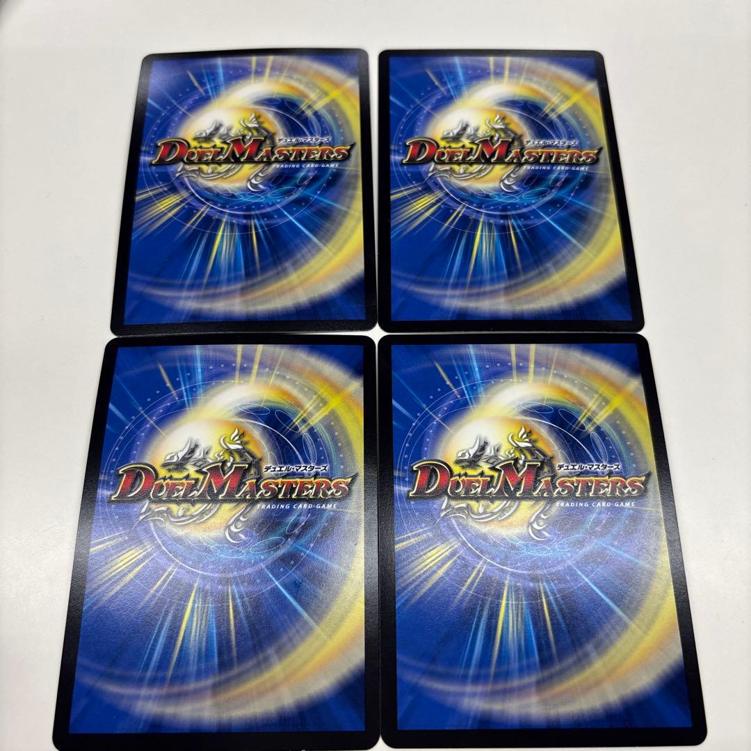 ブルーインパルス　４枚