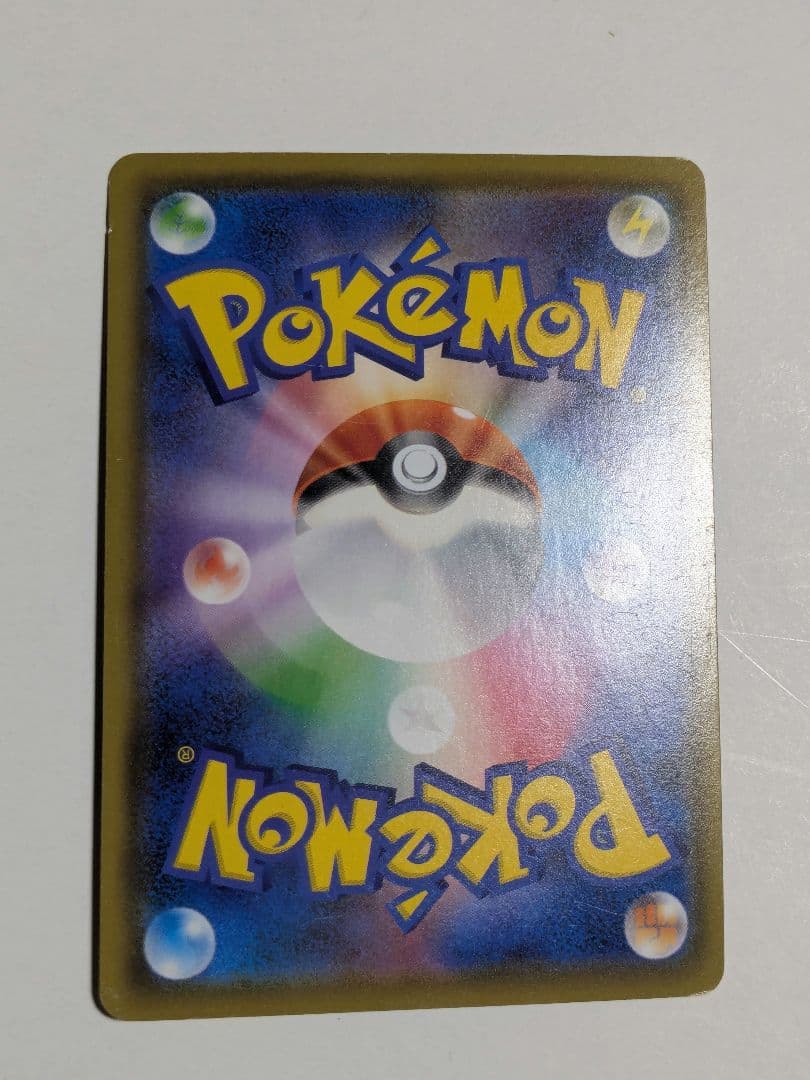 ポケモンカード トゲピー&ピィ&ププリンgx sa