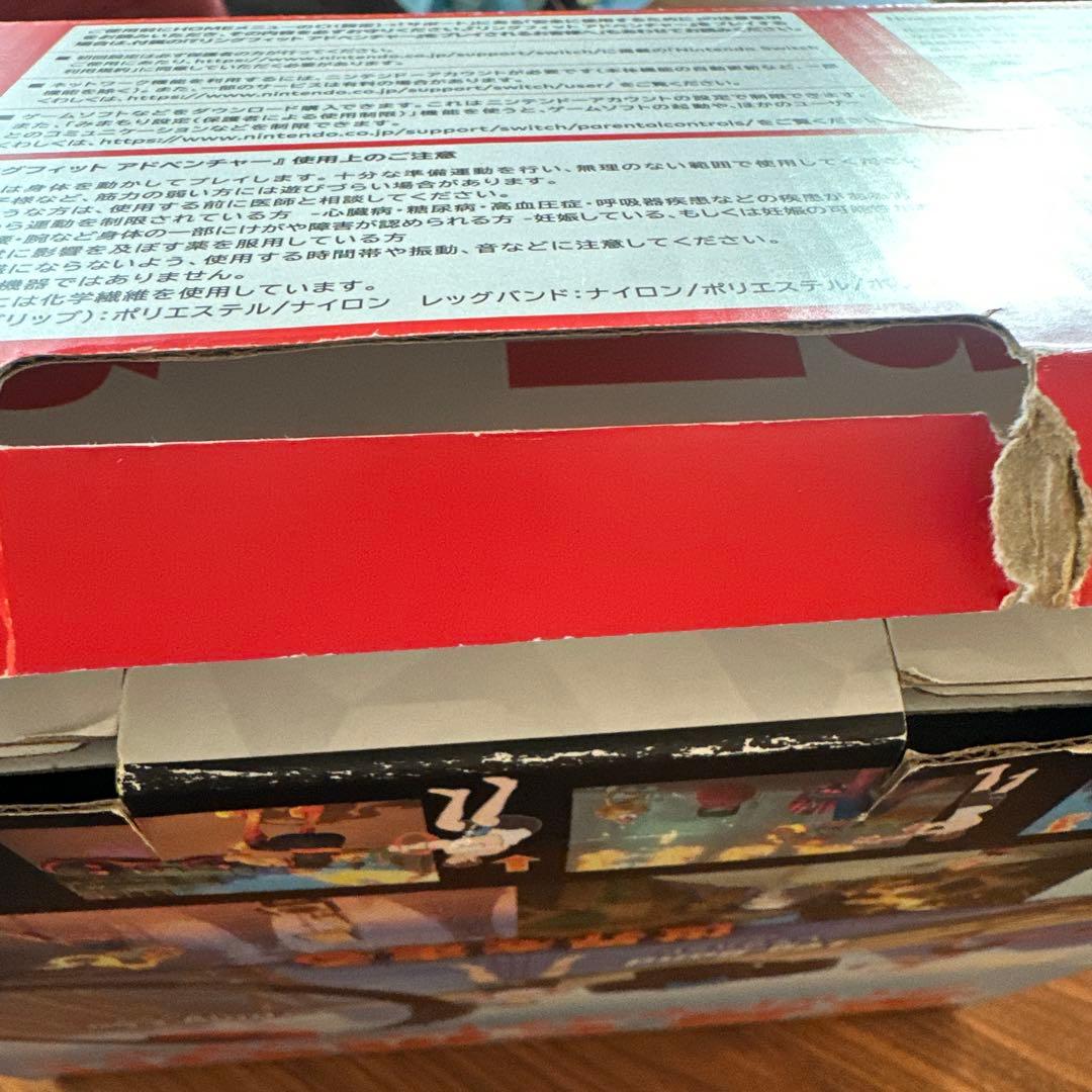 ニンテンドースイッチ本体セット　リングフィットアドベンチャー(ソフト無し)