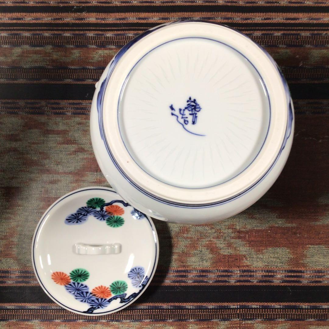 『冬うー特価』　京焼　平安 橋本龍岳　唐子　水差し