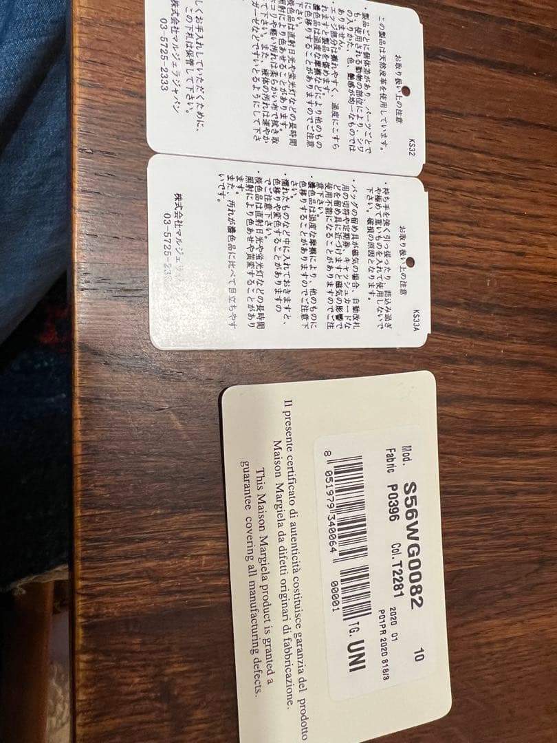 さや⭐︎メゾンマルジェラ 5ac ミニ　バッグ　ベージュ✨✨