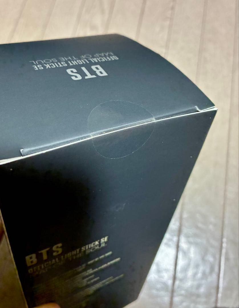 BTS ペンライト VER4 アミボム