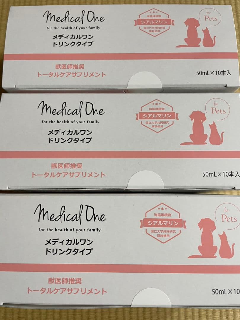 Medical One メディカルワンドリンクタイプ 3箱セット 新品未開封