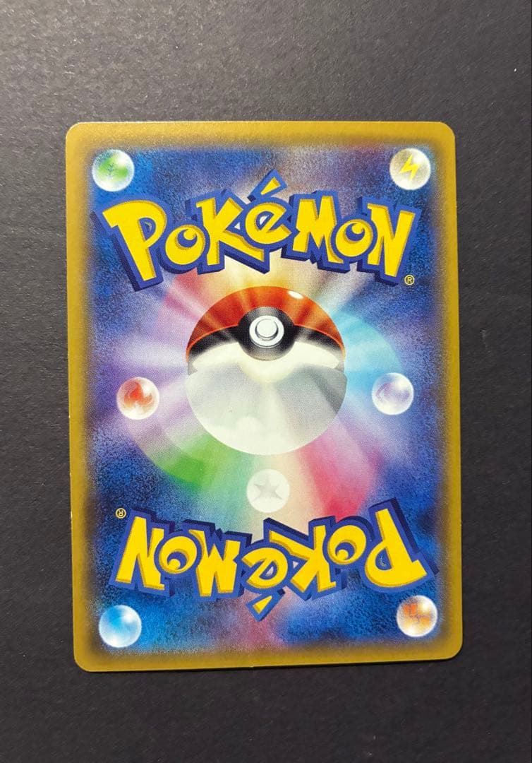 ゲンガーEX メガゲンガーEX セット