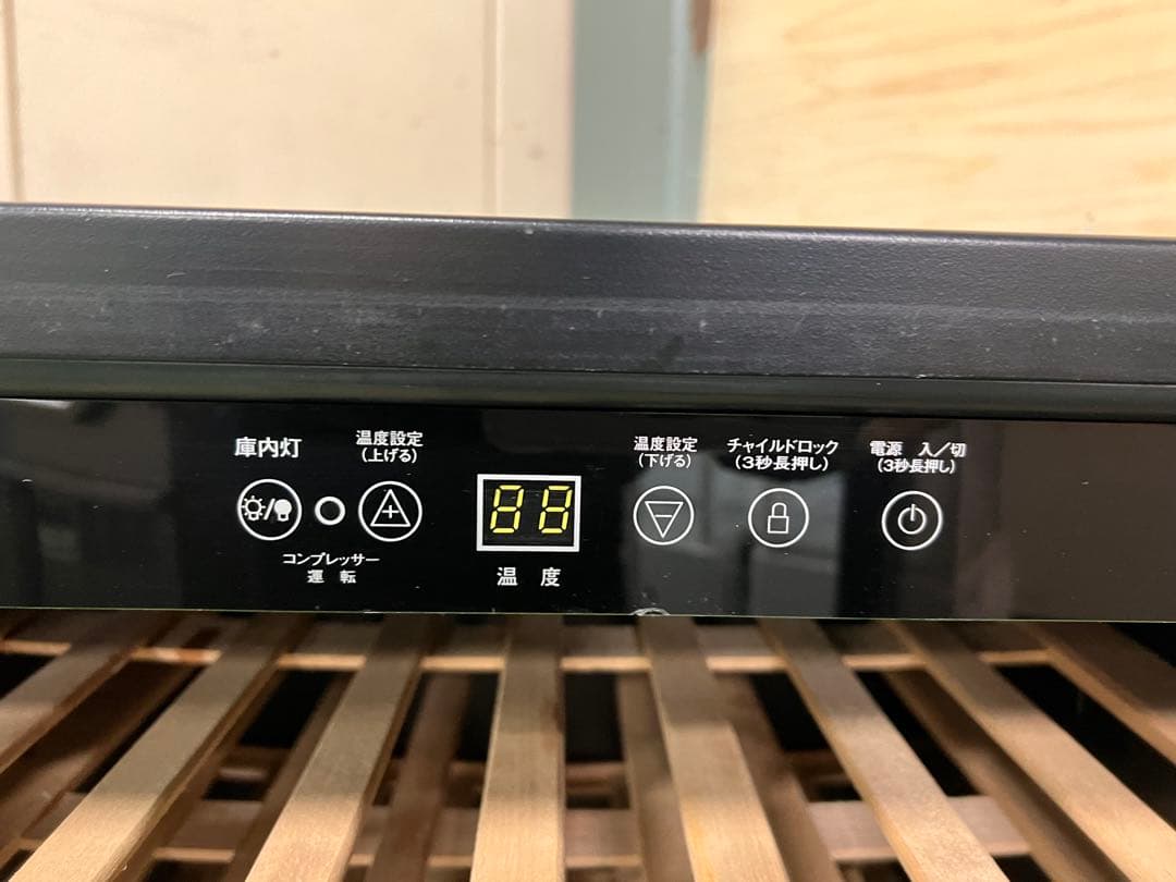 エクセレンス ワインセラー 2016年