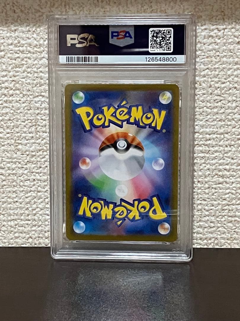 【PSA10 連番】テラスタルフェス ブイズ SAR