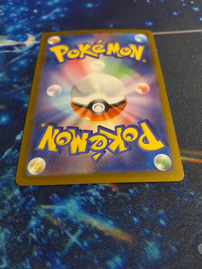 ポケモンカード　リーリエの決心 SAR [M1L 091/063]メガブレイブ