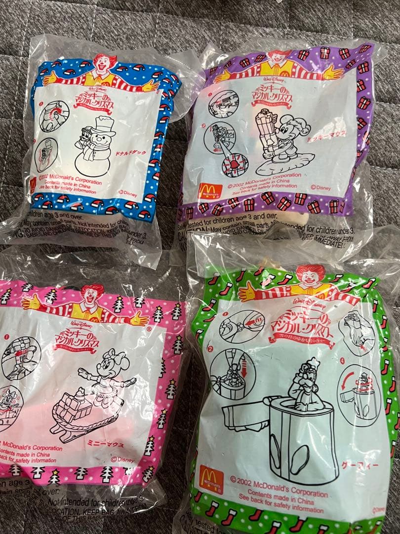 希少　マクドナルド　ハッピーセット　24個まとめ売り