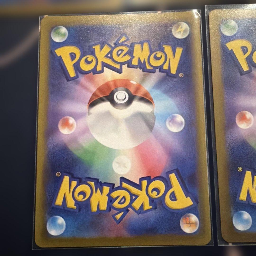 メガユキメノコex SAR 2枚 MA3枚