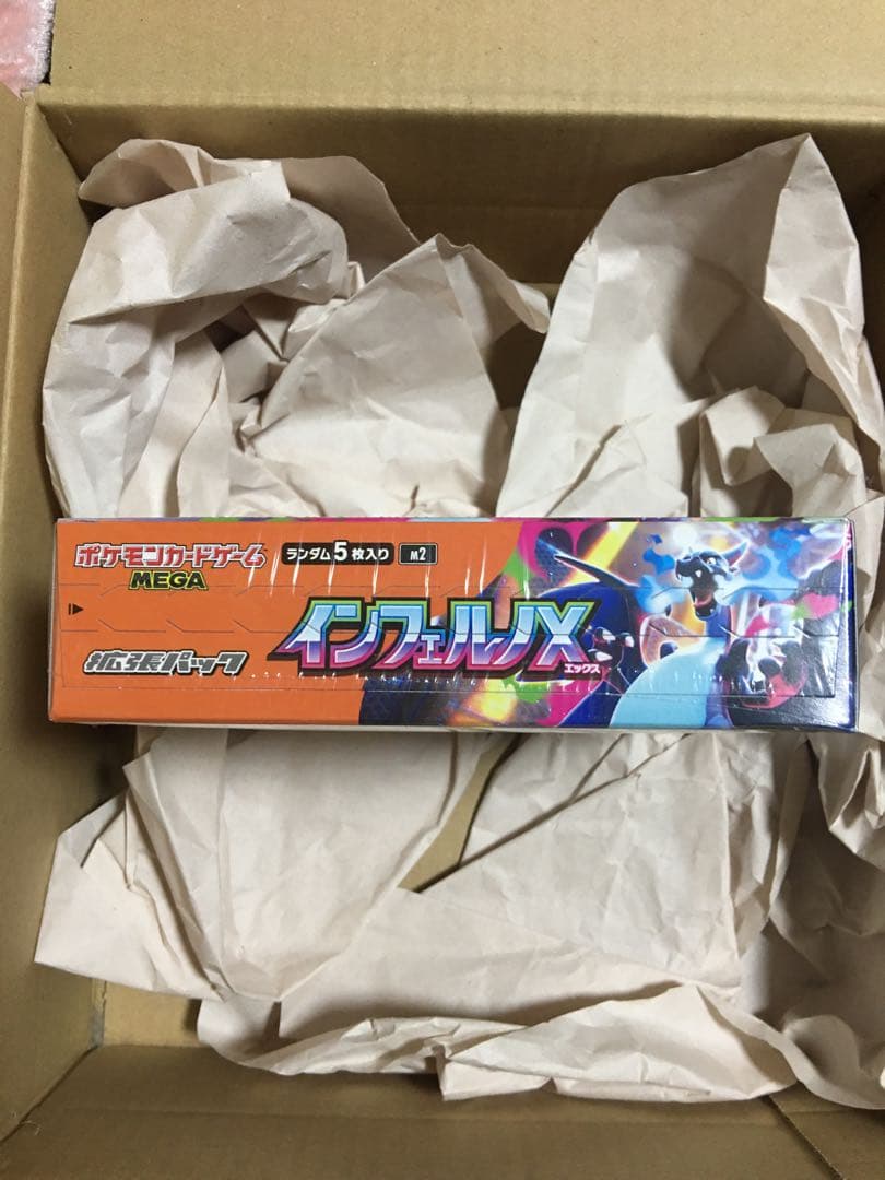 未開封 シュリンク付き インフェルノX BOX ポケモンカードゲーム ポケカ
