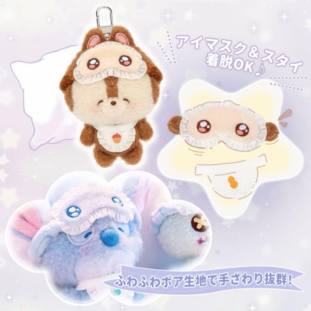 ディズニー Disney TOPTOY スリープウェア コンプリート　15種