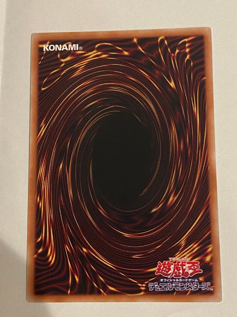 遊戯王 オシリスレッド神炎皇ウリアプリシク