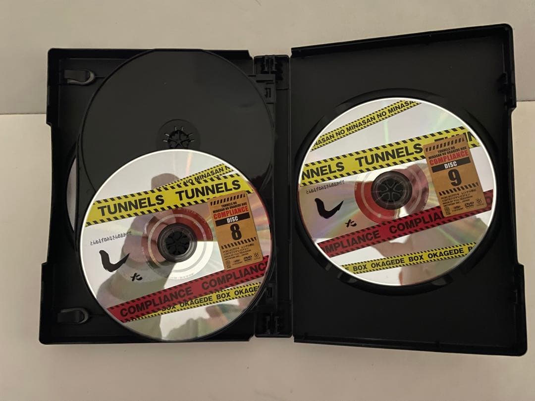 とんねるずのみなさんのおかげでBOXコンプライアンス〈9枚組〉