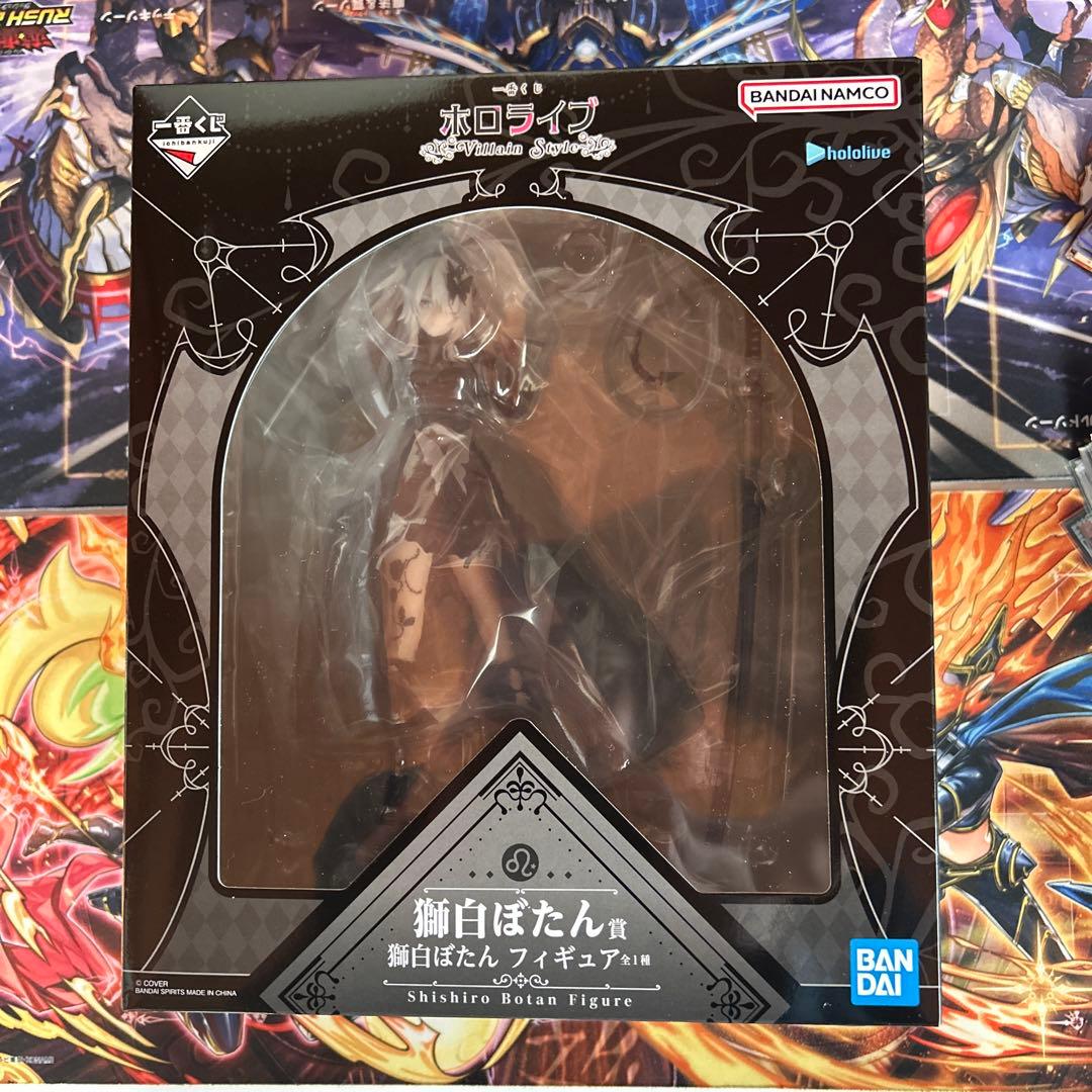 獅白ぼたんセット