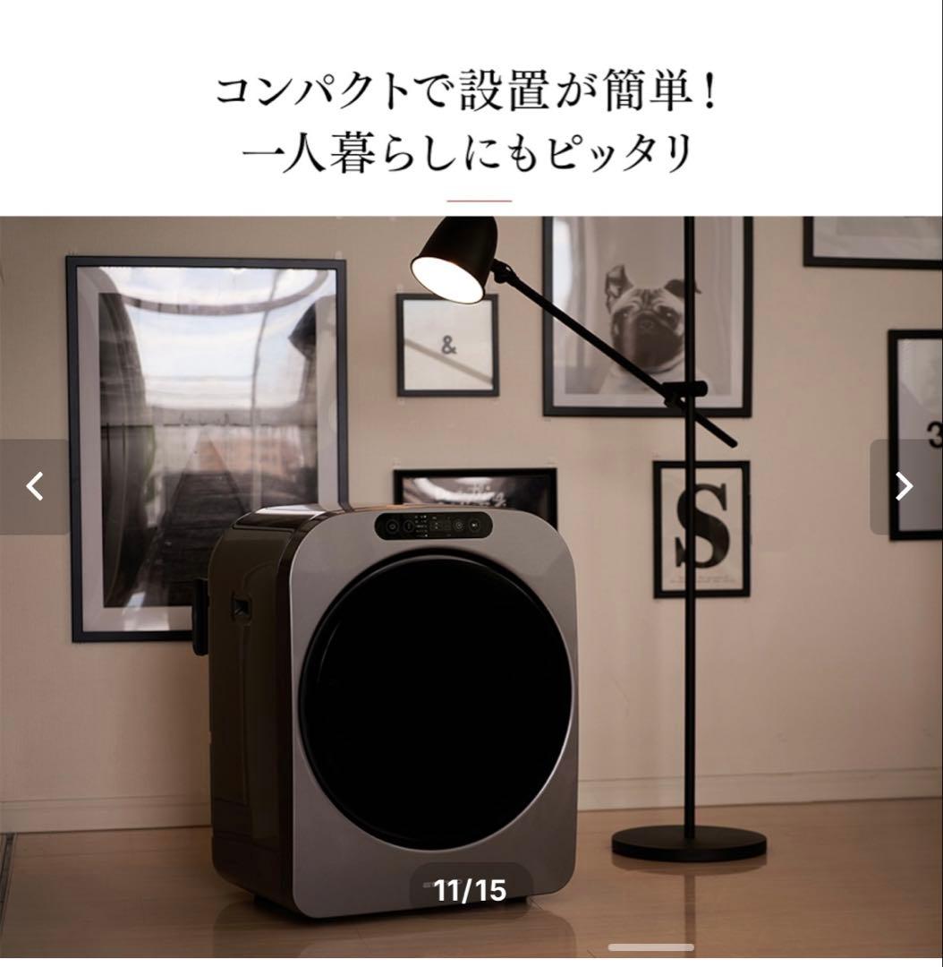 ESTILOドラム式電気衣類乾燥機 ILD-321UPB-JP 小型　コンパクト