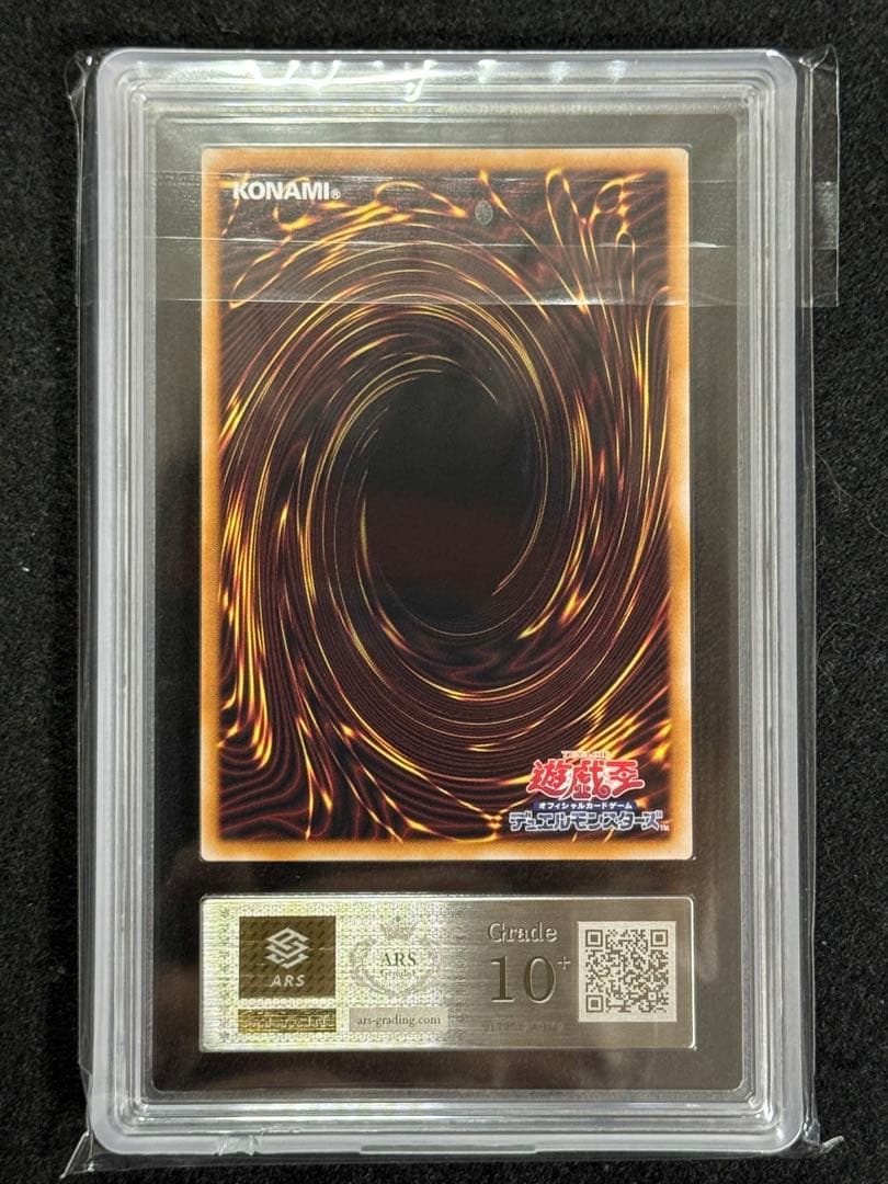 遊戯王　ARS10+ マジシャンズ・ヴァルキリア　25th