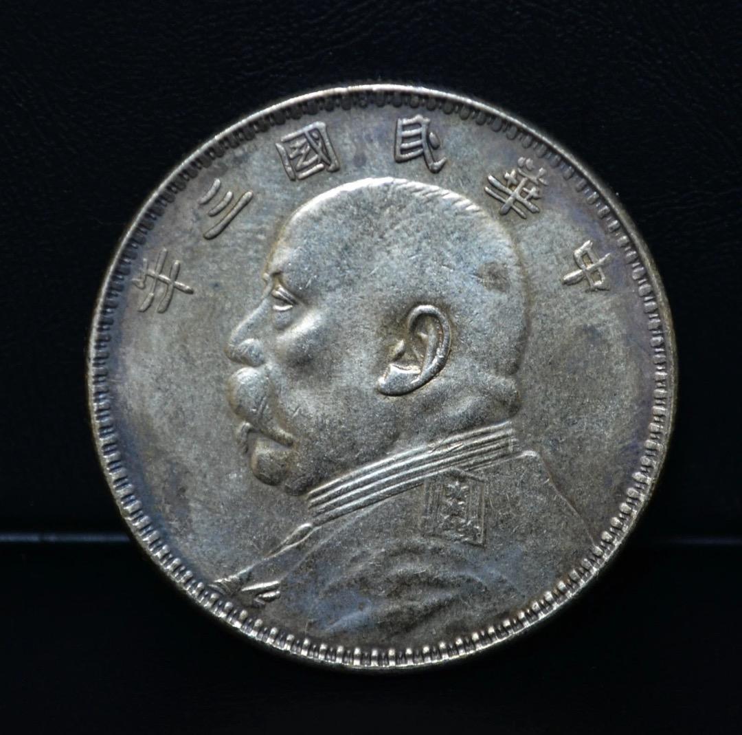 中国 銀貨 中華民国三年造袁世凱