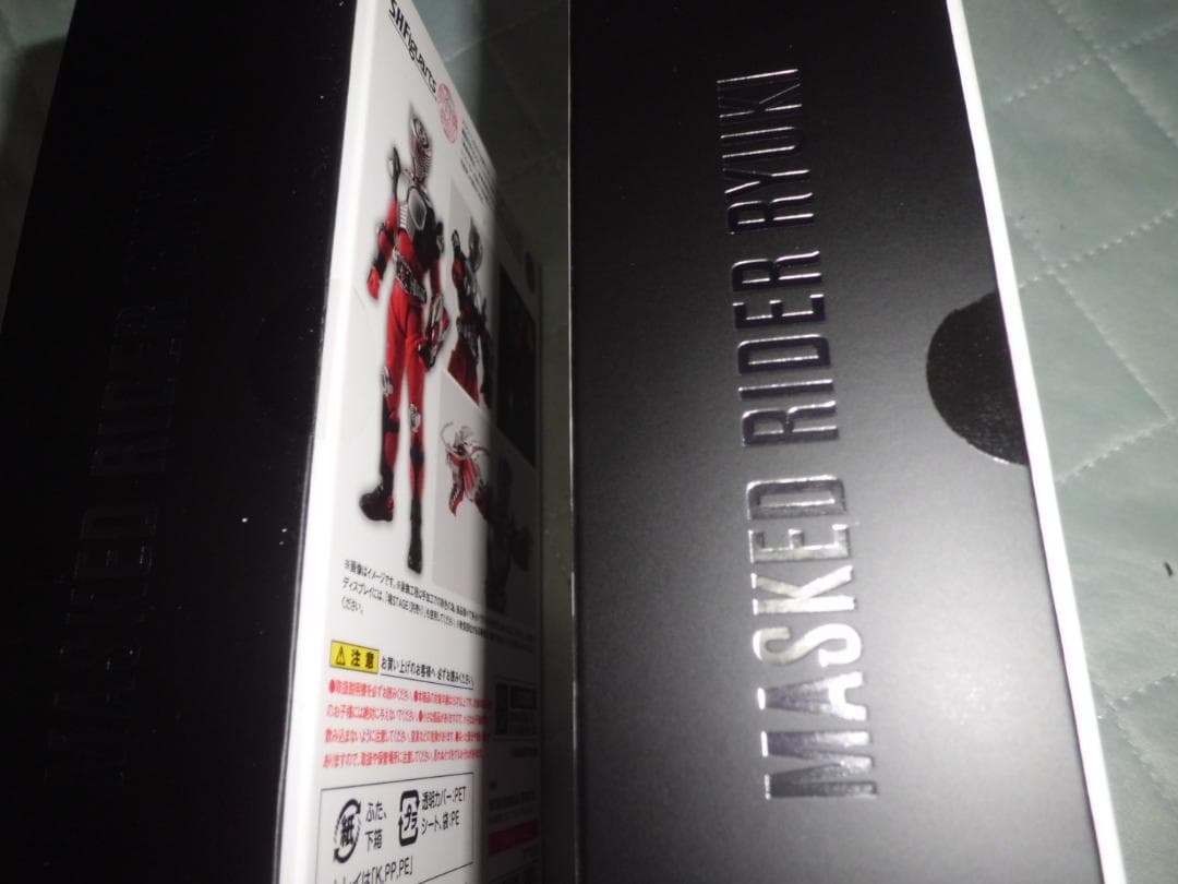 【2個セット】未開封品 S.H.Figuarts 真骨彫製法 仮面ライダー龍騎