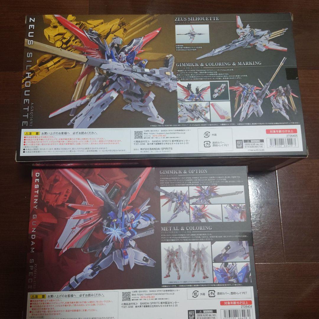 L ROBOT魂 デスティニーガンダムSPECⅡ＋ゼウスシルエット