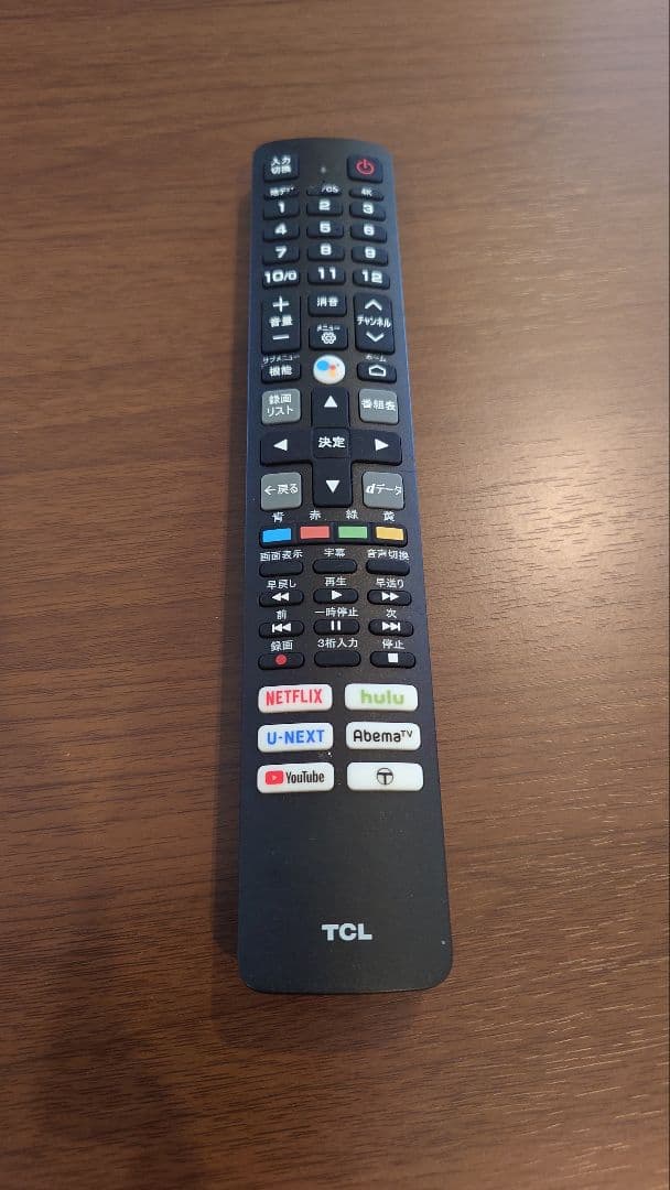 断捨離中ページ