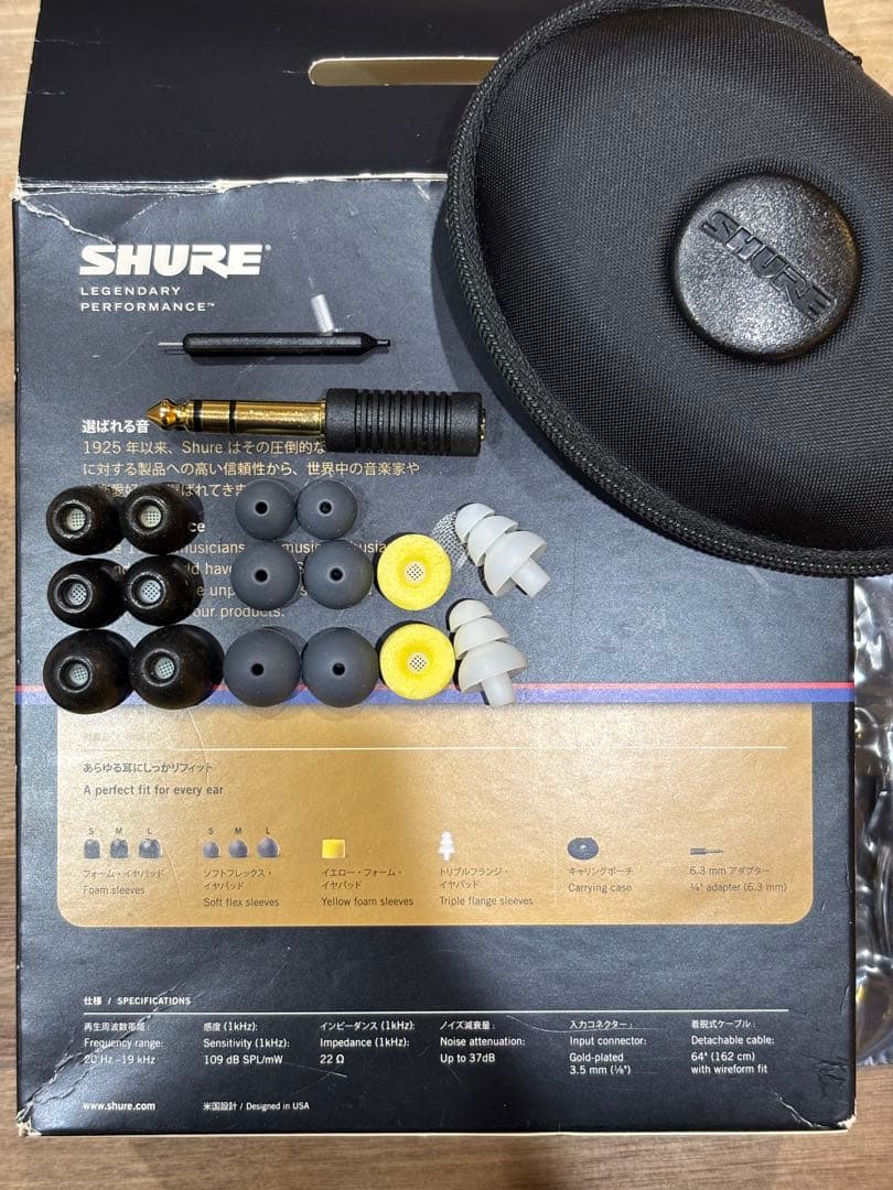 SHURE SE425 有線イヤフォン