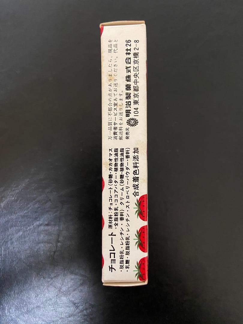 明治　アポロチョコレート　空箱