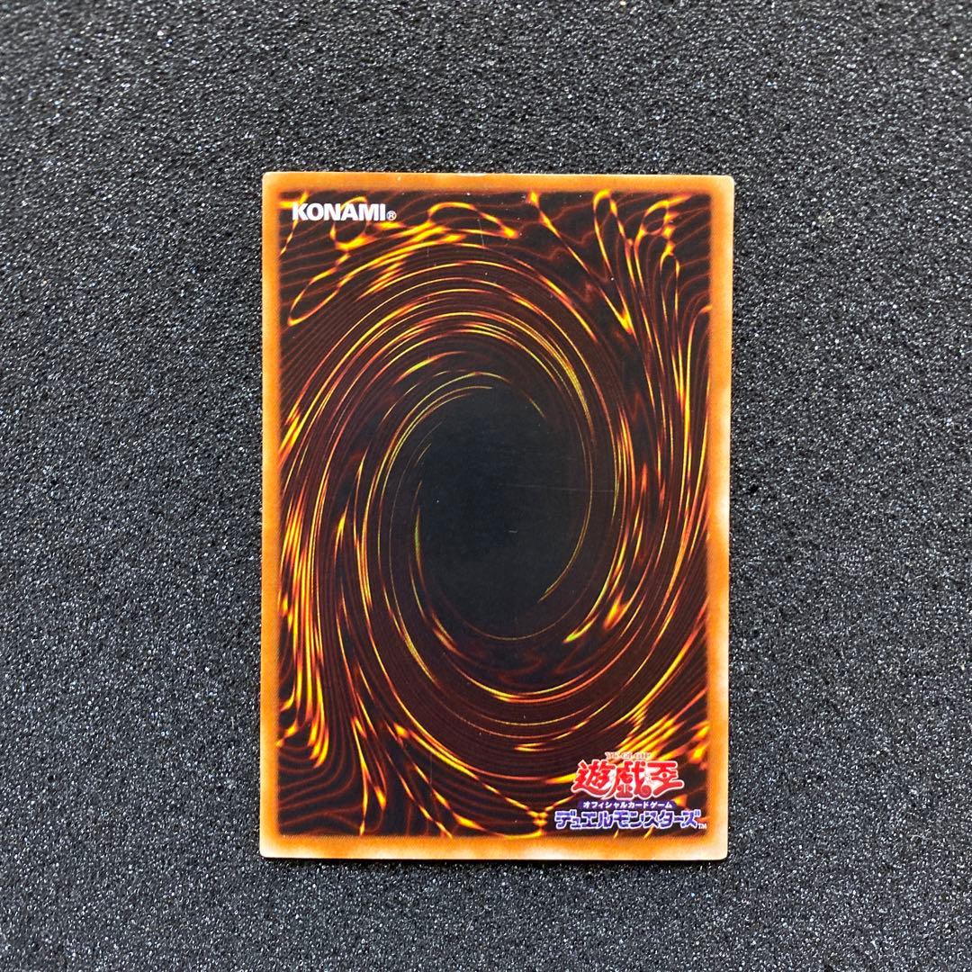 【準美品〜美品】　遊戯王　封印されしエクゾディア　初期　ウルトラ　セット　パーツ