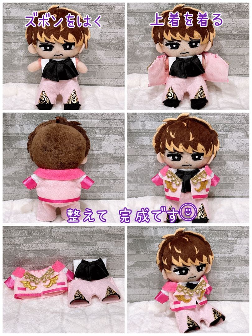 すのチル ぬい服 国立OP衣装ver