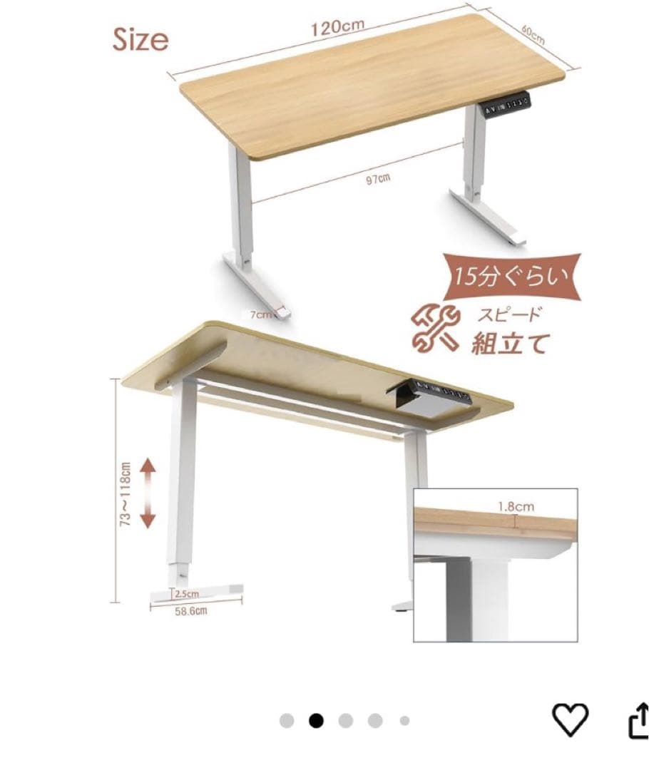 【最終お値下げ】LSTLIFE 電動 昇降デスク　スタンディングデスク