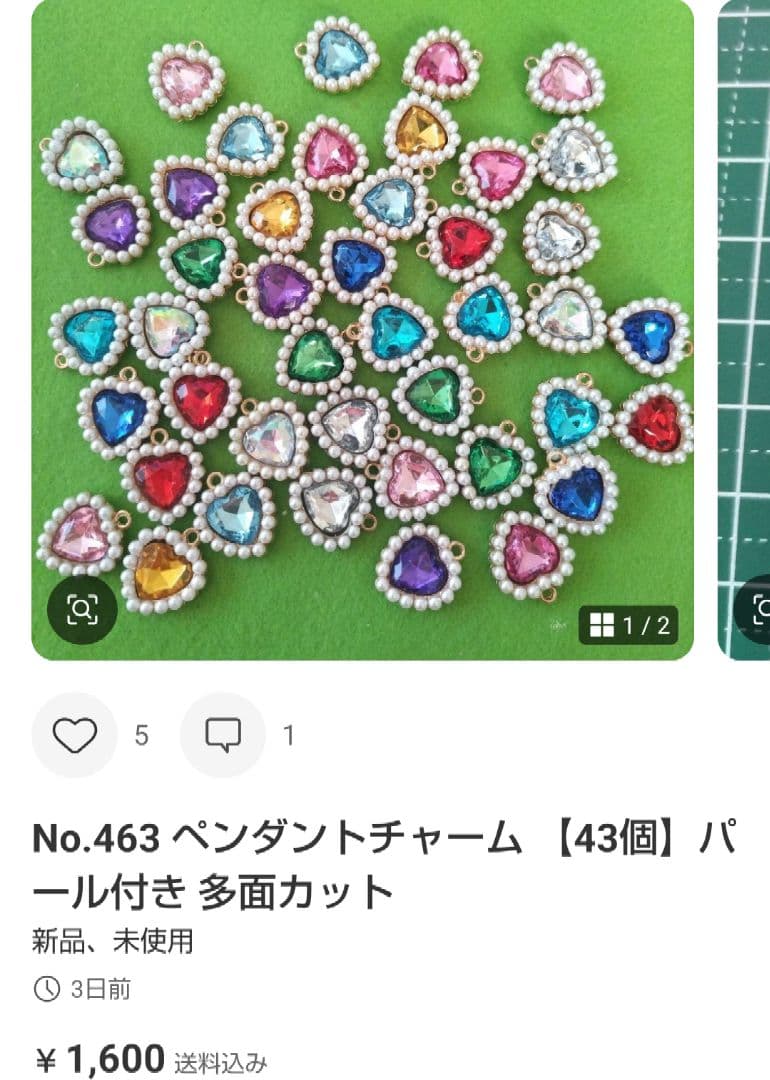専用　おまとめ品　14点