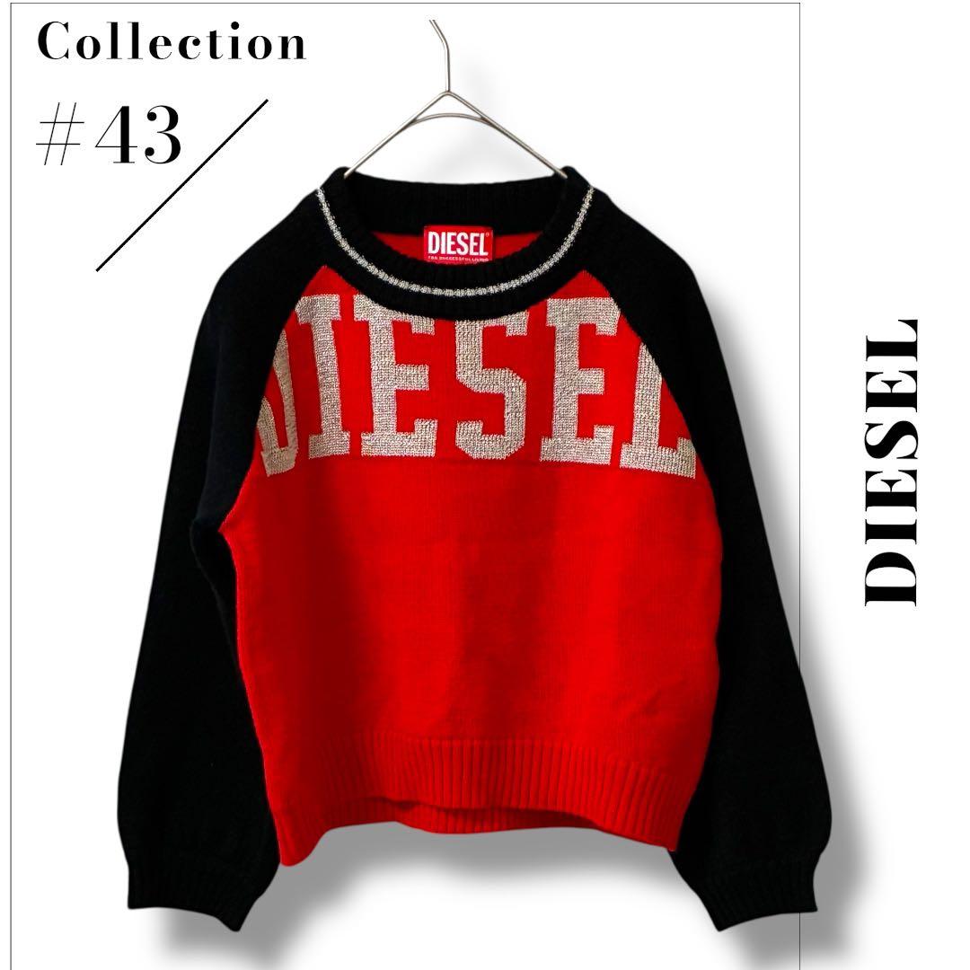 さくら新品 DIESEL ディーゼル ロゴニット セーター キッズ