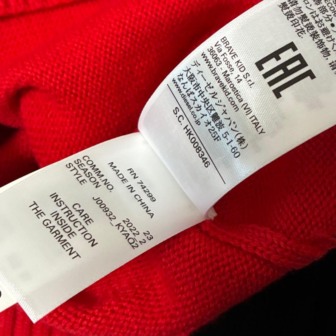 さくら新品 DIESEL ディーゼル ロゴニット セーター キッズ