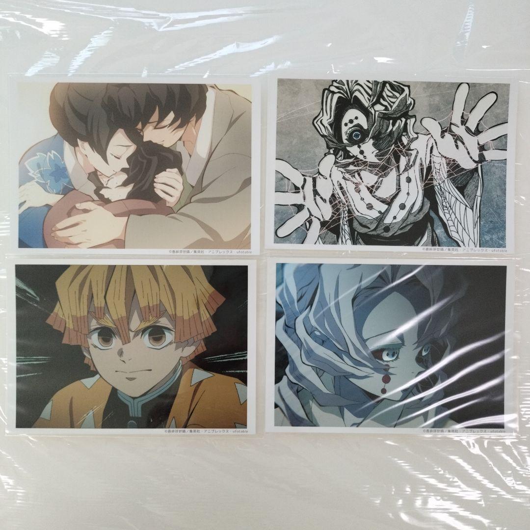 鬼滅の刃　ブロマイド　立志編　他　場面写　くじ