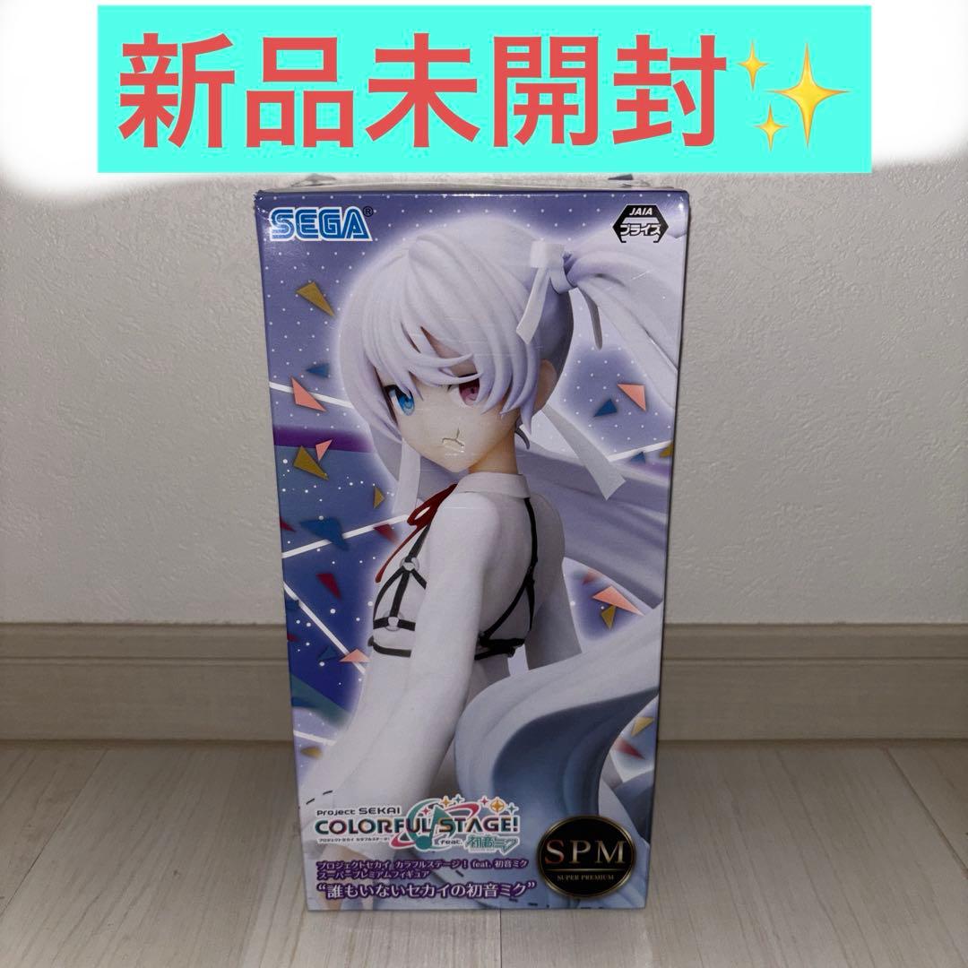 【4体セット】 初音ミク プロセカ フィギュア ニゴミク 暁山瑞希