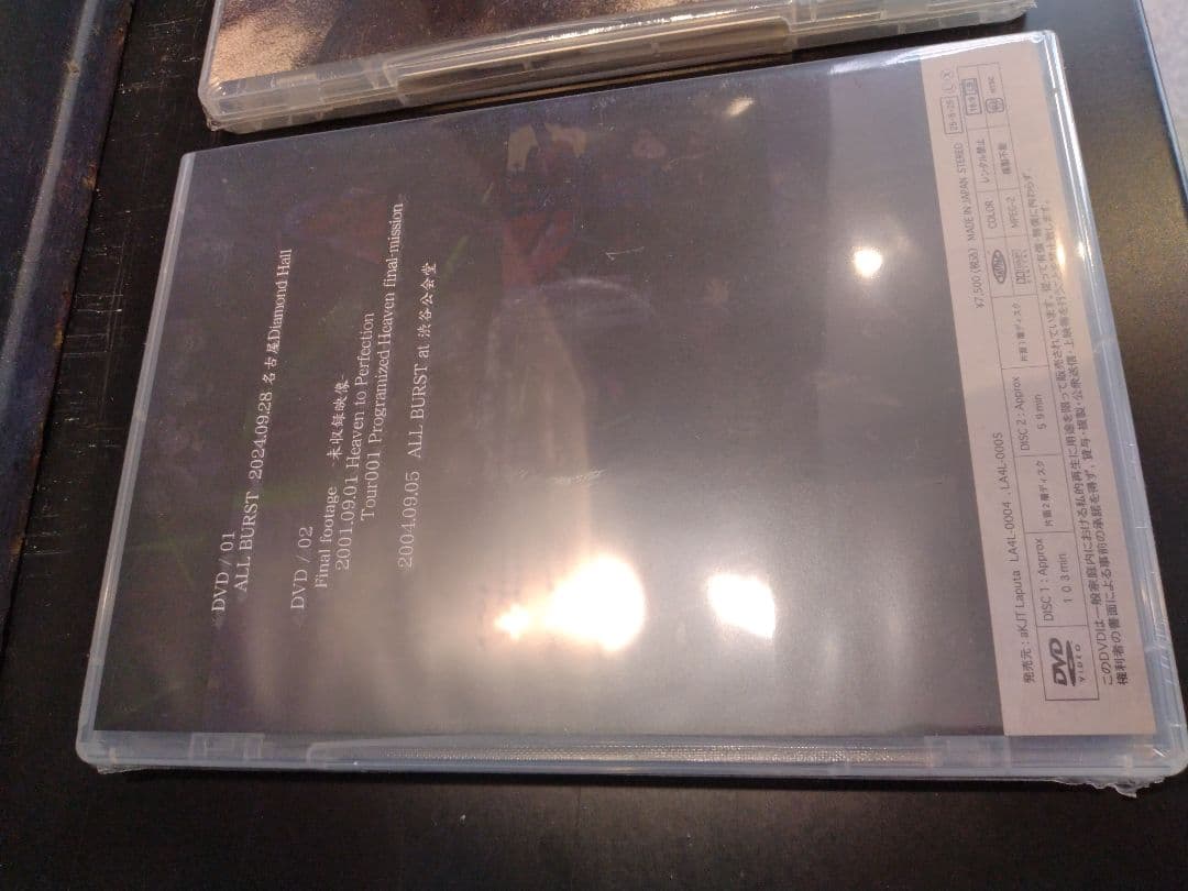 ミュージック Laputa DVDCD Without your Love ALL BURST