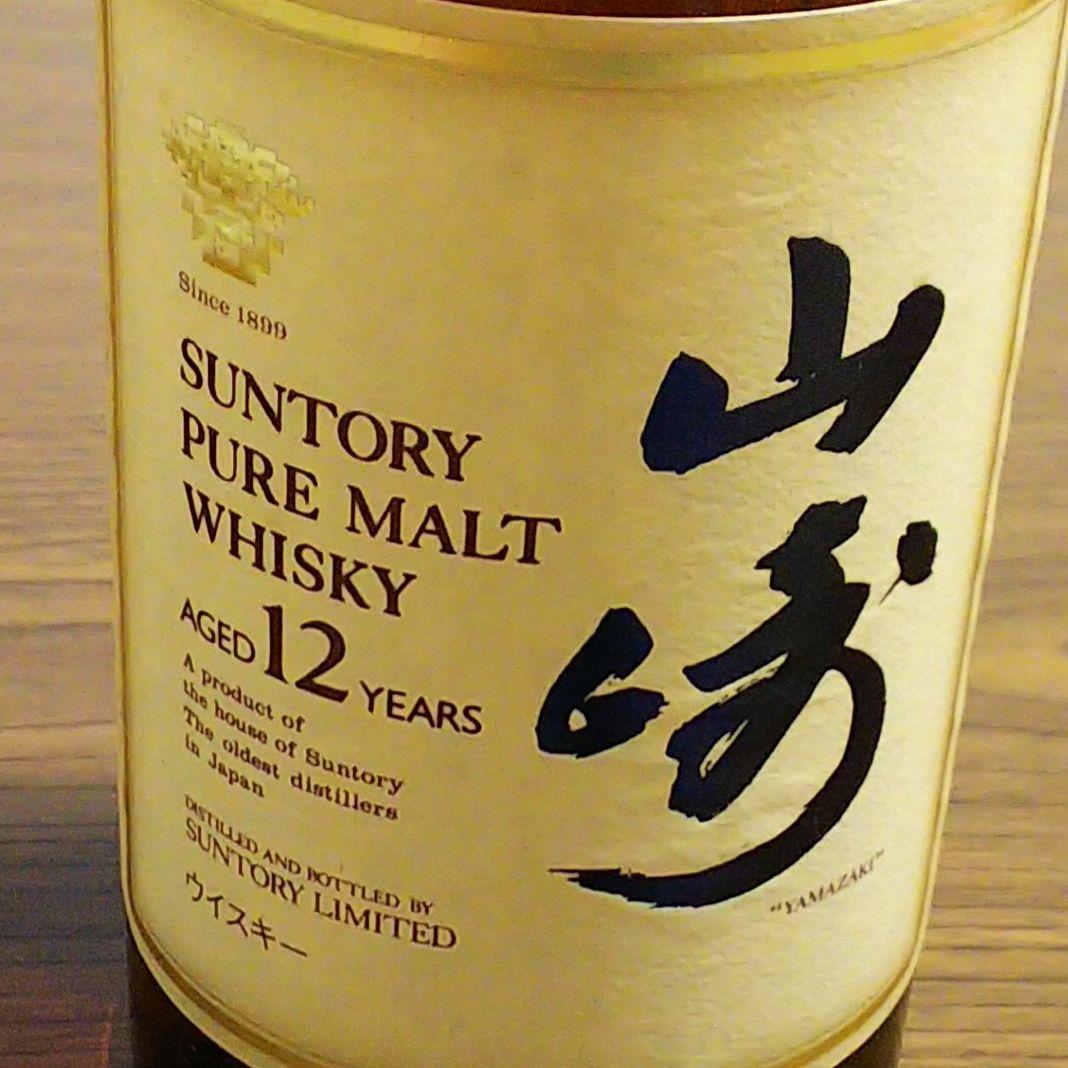 【古酒】サントリー 　ピュアモルト ウイスキー〈山崎〉 750ml