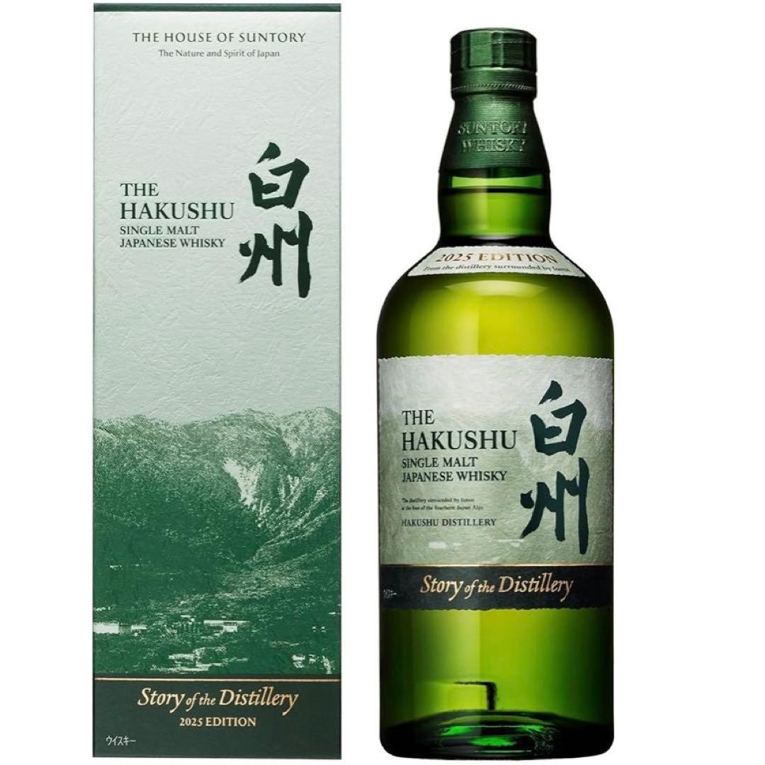 【限定品】白州 Story of the Distillery 2025