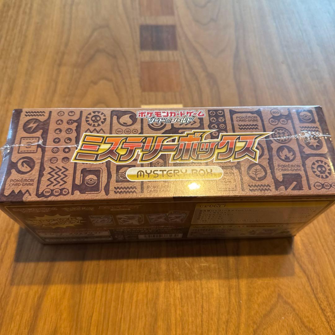 ポケモン ミステリーボックス