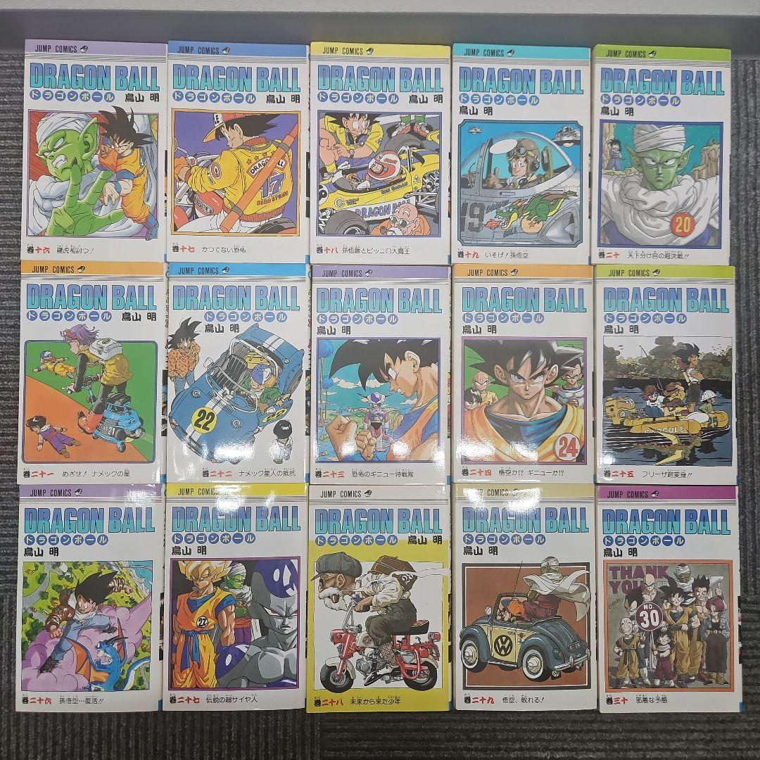 ドラゴンボール　全巻セット　漫画