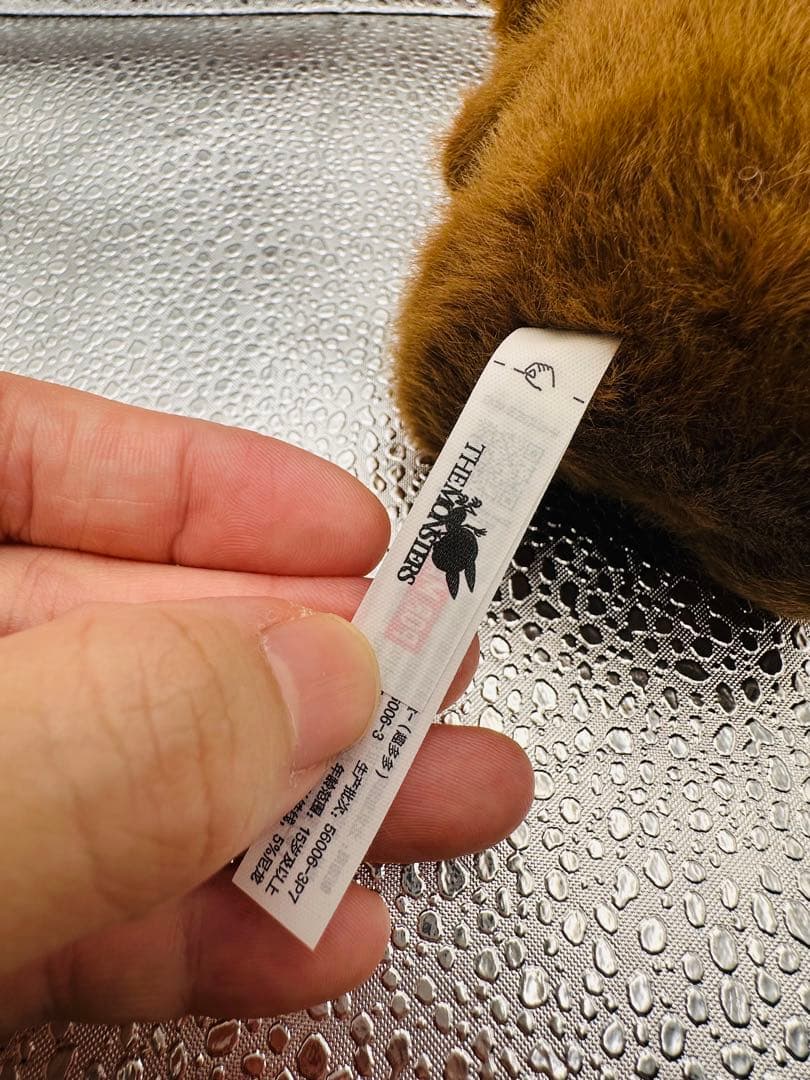 【正規品】ラブブHave a Seat ハブアシート シークレット