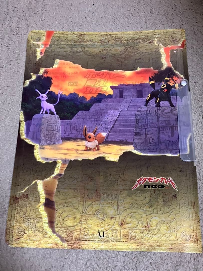 ポケモンカードネオプレミアムファイル2