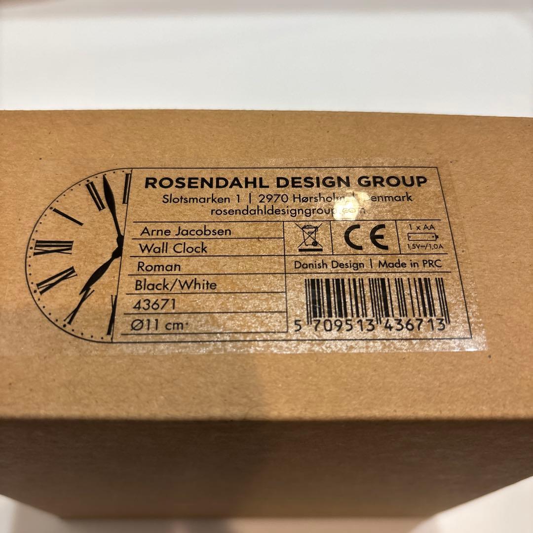 Arne Jacobsen アラーム付き置時計 11cm