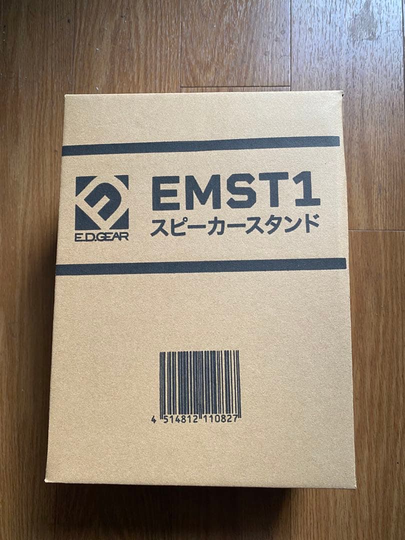 YAMAHA HS5 パワードスタジオモニター