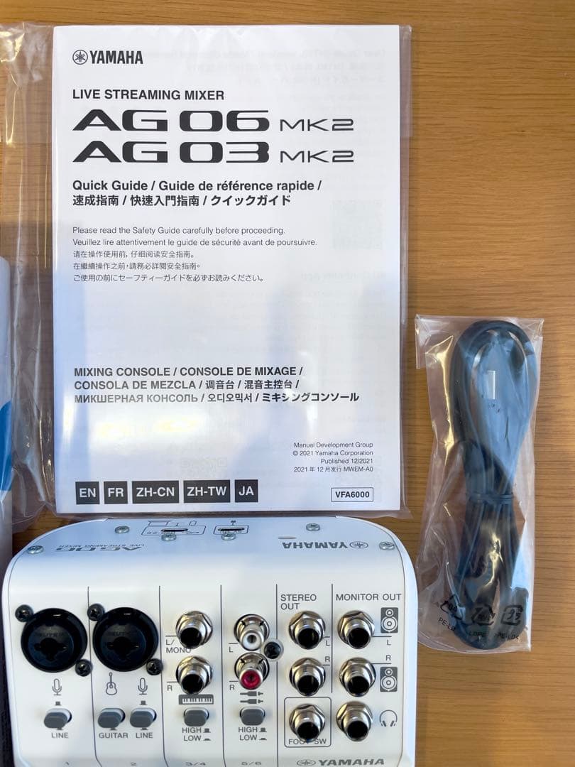 AG06MK2 YAMAHA ヤマハ ミキサー