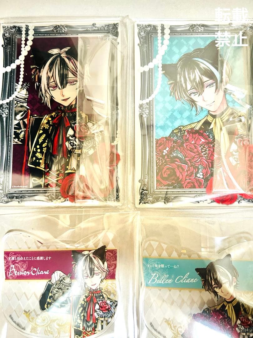 悪魔執事と黒い猫　あくねこ　ナンジャタウン　まとめ売り　ベリアン　ベレン