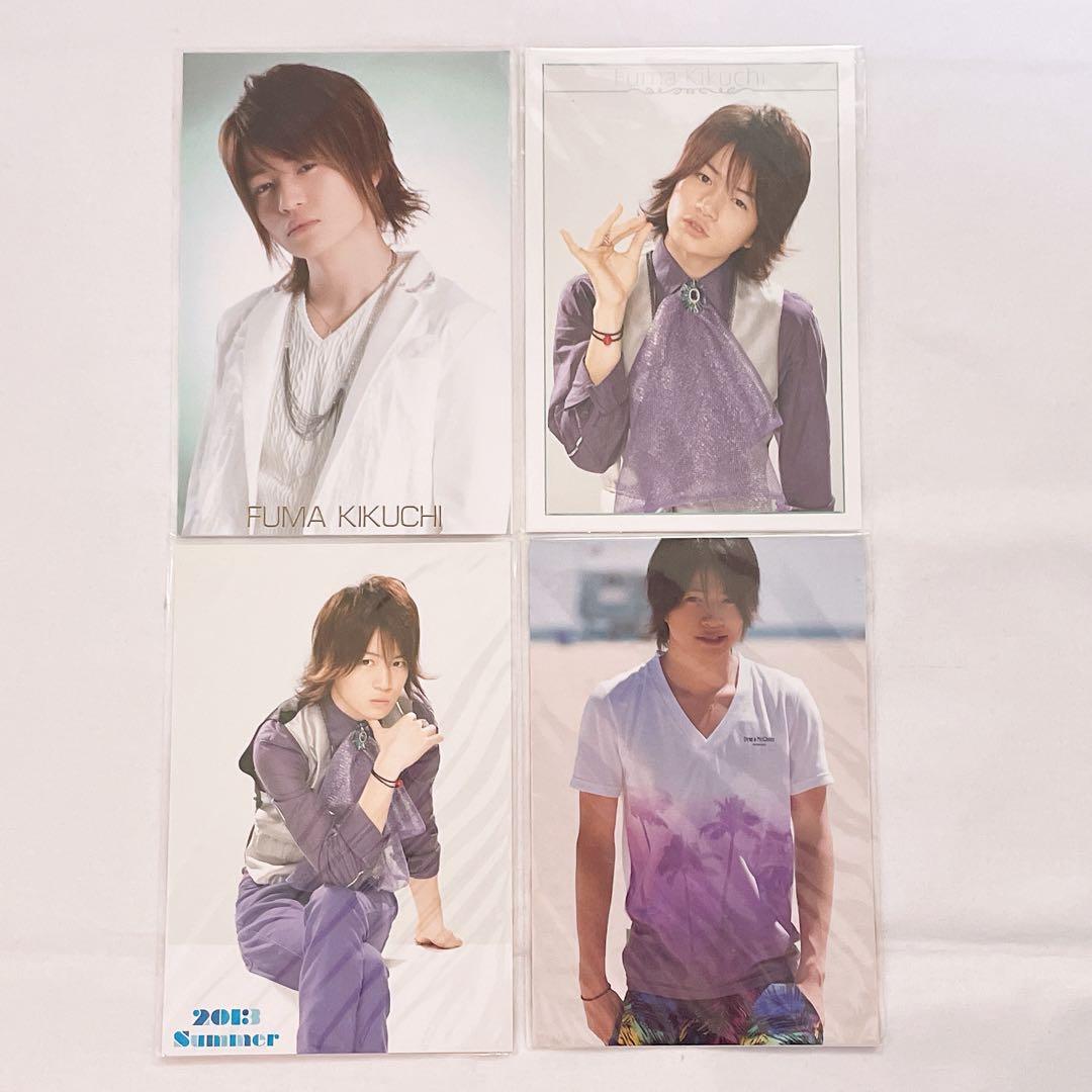 菊池風磨グッズ まとめ売り