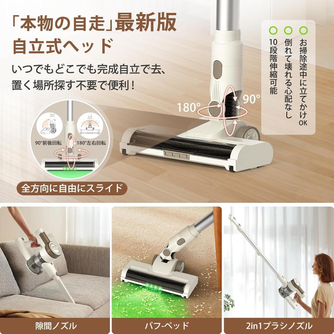 コードレス掃除機自立式 75KPa超強力吸引 65分連続駆動 完全自立