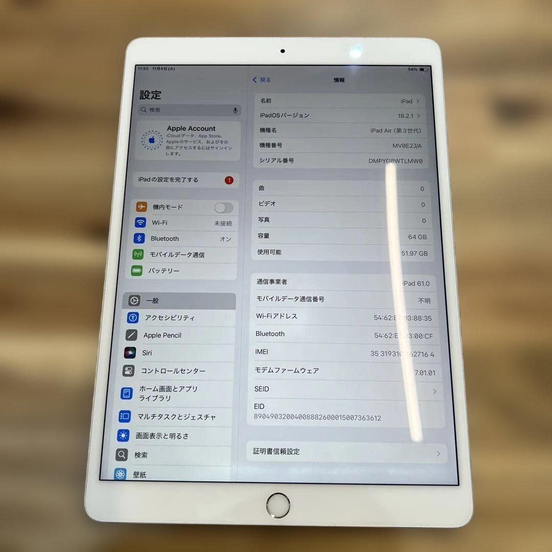 M839 SIMフリーiPad Air 3rd Gen 64GB